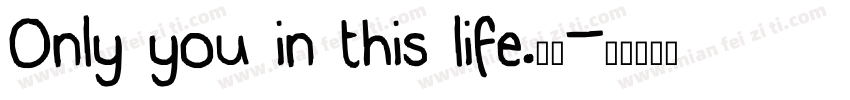 Only you in this life.阿喜字体转换